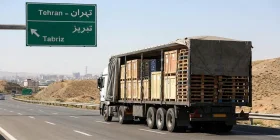 باربری از آذربایجان شرقی به تهران | حمل بار مطمئن و مقرون‌به‌صرفه