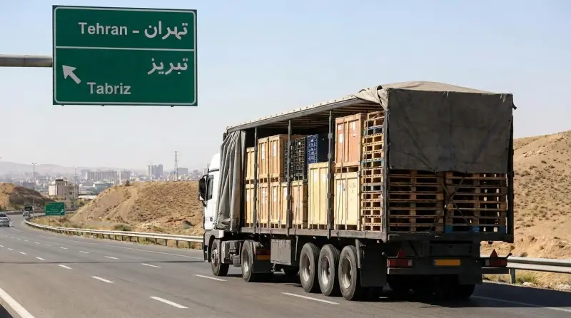 باربری از آذربایجان شرقی به تهران | حمل بار مطمئن و مقرون‌به‌صرفه